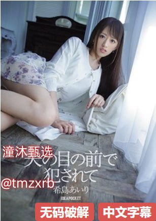 美女裸免费观看网站妇乱子伦交野战小说メイリン モデ...